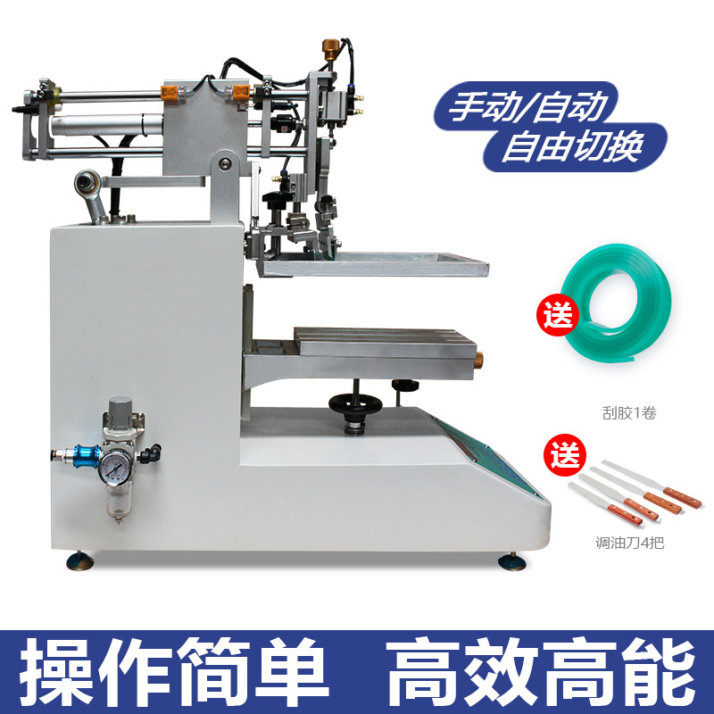 Прямые поставки с завода: Авто – обзор и цена Commercial Printing Factory